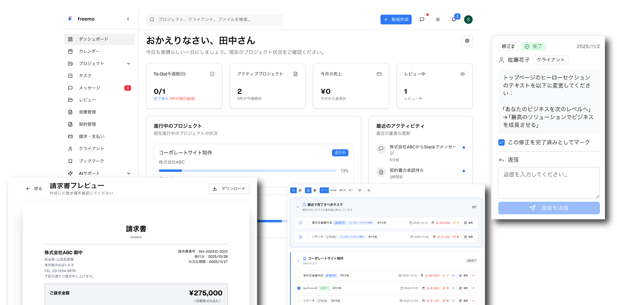 UI Sample
